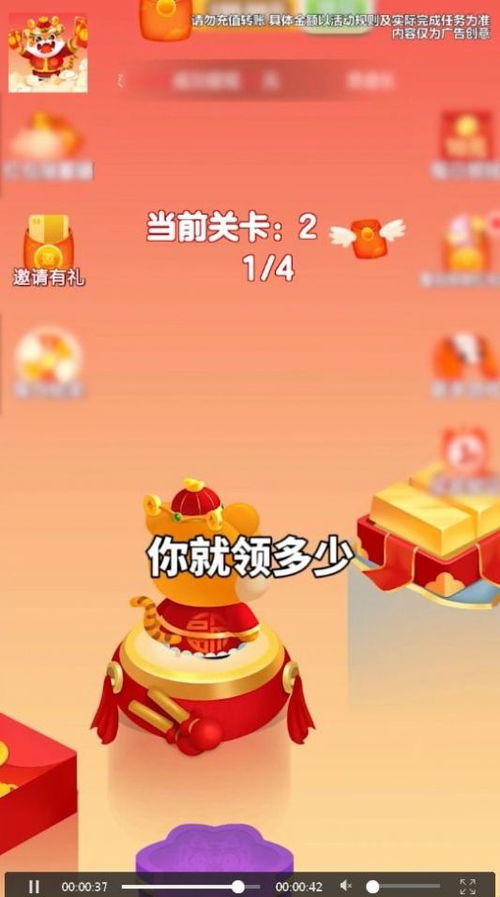 跳出一个亿红包版下载跳出一个亿红包版手机版下载v1.1.1魔盟网