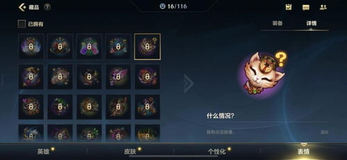 英雄联盟手游全新活动来袭,超嘲讽提莫表情打人机即得
