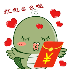求虐啊龟毛君红包篇微信表情第四期