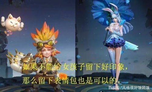 表情王者荣耀英雄的台词其中这几句玩了这么久都没听到过时间表情