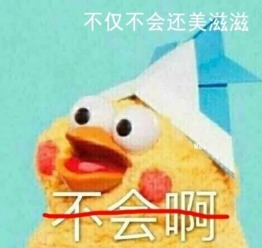 搞不懂的图片表情包头像
