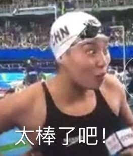 没有表情包的运动员不是好段子手傅园慧我敬你是条汉子
