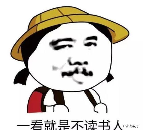 精神抖擞表情包熊猫眼开心笑话