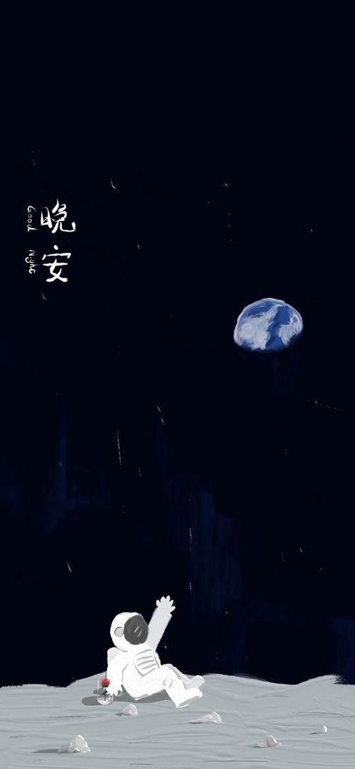有没有适合做壁纸的图片