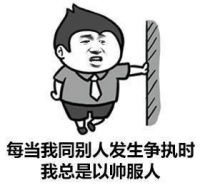 金馆长qq表情系列,全套恶搞金馆长图片