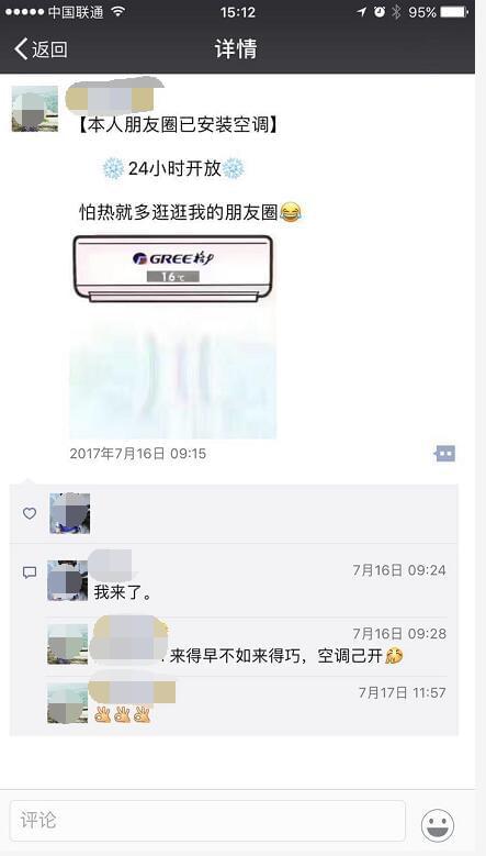 微信小编能有多欠扁表情包被黑的最惨的一次是