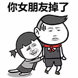 表情包乖有什么用我还不是很难过