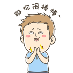 胖德表情包上线啦大家用起来呀