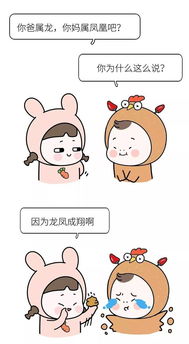 2017年火爆朋友圈的怼人语录内附斗图表情包