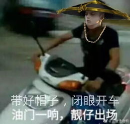 用上这些表情包,差一点我就失去了结义