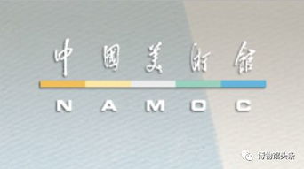 越来越多的博物馆logo标配museum,最新的是台山市博物馆