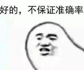 八卦一下你我ta的学生时代