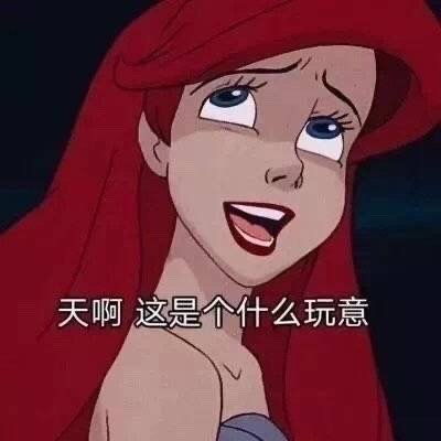 BOOM!表情包公主殿下