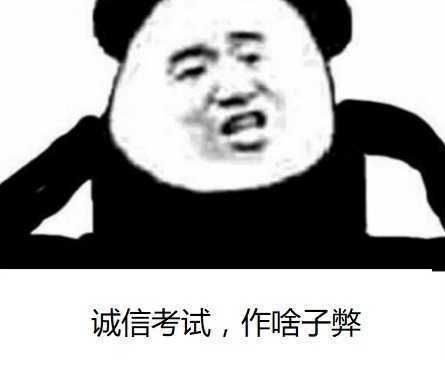 英语四六考试来袭,想作弊不存在的