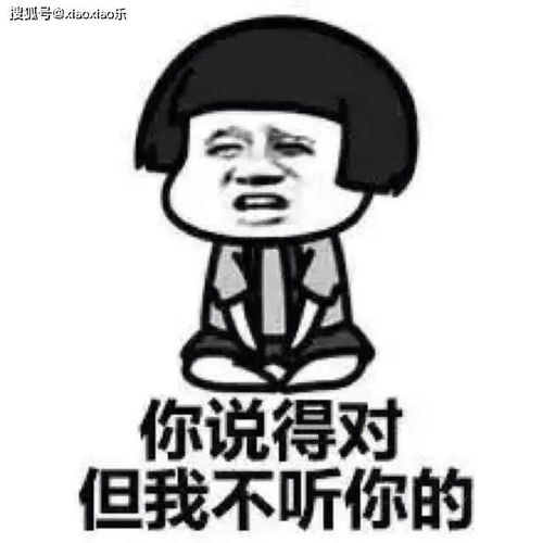 让你开怀大笑的段子,搞笑逗乐就在一瞬间,句句戳中笑点