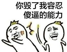 全世界最不受欢迎游戏公司,尽想着坑钱居然为氪金方法申请专利