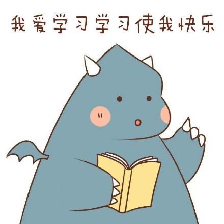 21考研别玩手机了,没时间了