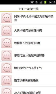 应用详情应用宝官网