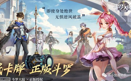 斗罗大陆武魂觉醒开服礼包兑换码大全新手开局阵容推荐