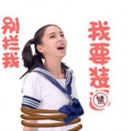 baby推出微信真人表情包穿校服清新逗比