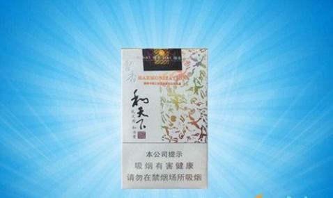 和天下多少钱一条,和天下香烟价格表和图片