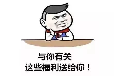 快看临沂市人社局最新通知与你工资有关