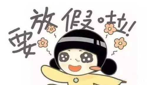 寒假温馨启示录,亲子教育的最好时机