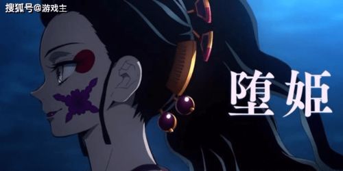 鬼灭之刃第二季上映日期公布,鬼化堕姬阵容曝光,音柱三妻亮相