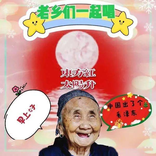 最新早上好中老年创意表情图带字带祝福文字,2021最新清晨早安温馨问候语图片带字精选