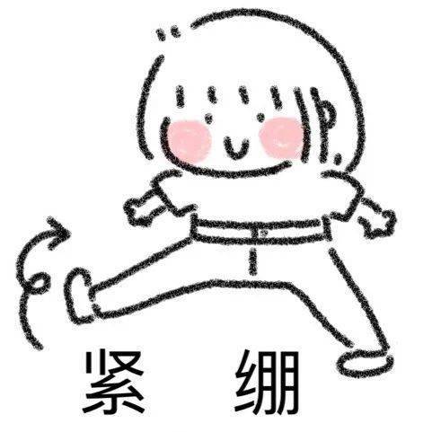 秃的208个自制沙雕无水印高糊表情包大合集