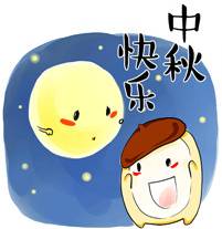 福州市我们的节日中秋节晋安主场活动精彩纷呈