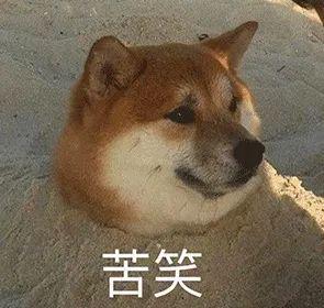面无表情的图片表情包沙雕
