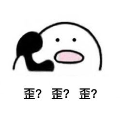 在吗表情包图片大全关于你在吗的表情包