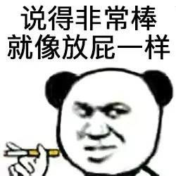 有了这套产品经理专属表情包,再也不担心怼不过别人了