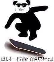 文超毫无求生欲的男友大合集