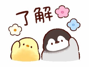 会动的超小表情包微信微信