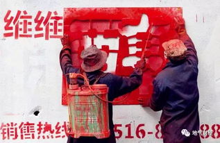 这家公司靠在农村刷墙年入千万估值10亿,成为土墙上的阿里巴巴