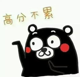 实不相瞒,这作文昌河君能得满分