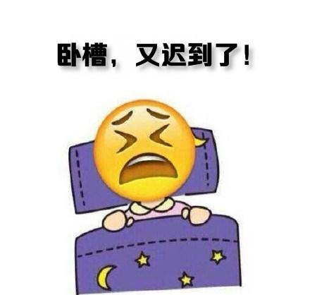 今天上班第一天,你准备好了吗