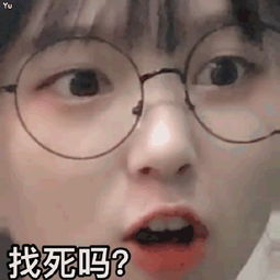 沙雕搞怪表情包