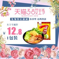 螺蛳粉配料包