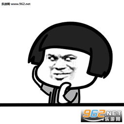 生气了哄不回来的那种表情图片撩人套路情话表情包下载乐游网游戏下载
