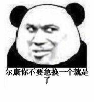 这是怎么制作的qq上使的qq表情,在图片里打字应该是款软件