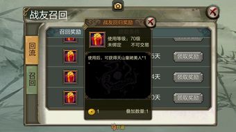 王者回归领豪礼天龙八部3d萌娃降世资料片上线