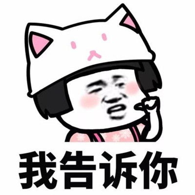 我是小仙女表情包大全小仙女小仙女可爱呆萌表情包