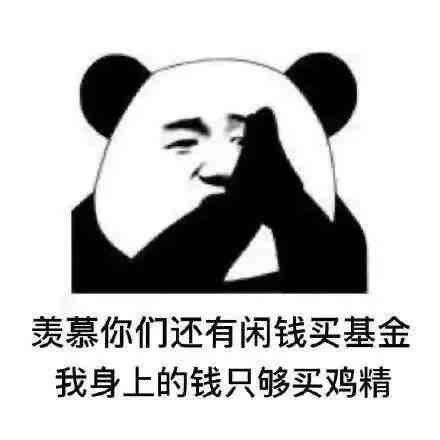 白酒证券医疗涨3,新能源芯片军工,昨天买的悉数翻红