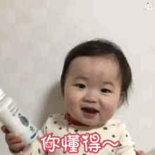 黄夏温gif表情包合集你算个什么东西