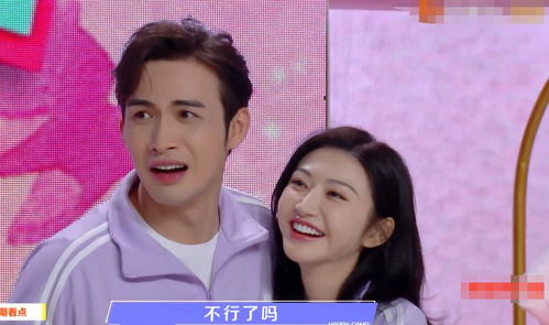 快本下期糖分超标,三对荧幕cp来袭,张彬彬景甜现场发糖超甜