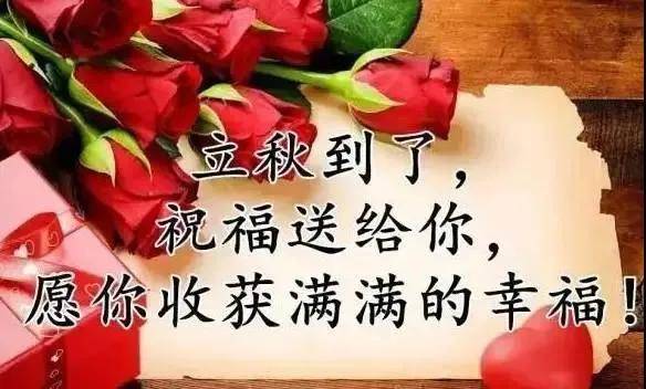 早上好动画表情问候语问候