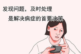 宫颈癌不止疫苗这一种预防手段,及时筛查才是上策